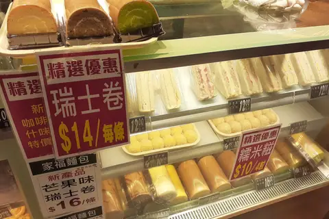 Angelo's Bakery photo 2